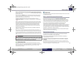 Страница 250