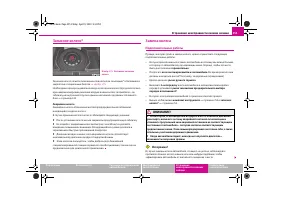 Страница 256