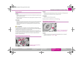 Страница 258