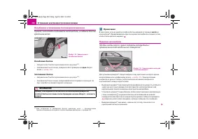 Страница 259