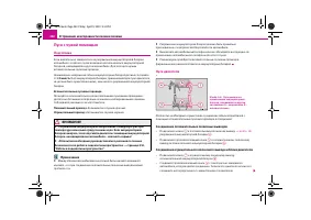 Страница 261