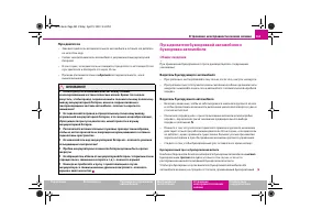 Страница 262