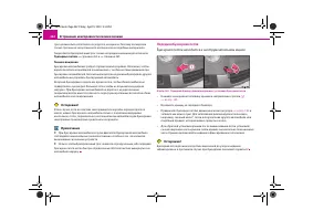 Страница 263