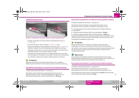 Страница 264