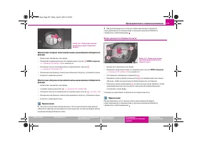 Страница 272