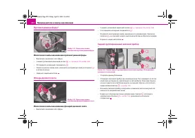 Страница 273