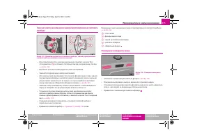 Страница 274