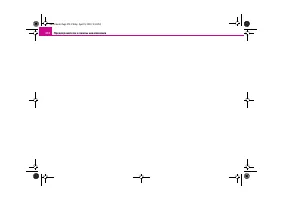 Страница 275