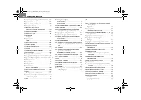 Страница 295
