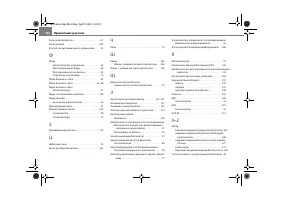Страница 297