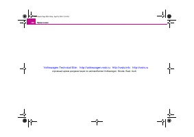 Страница 299