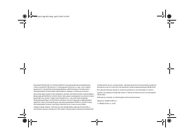 Страница 301