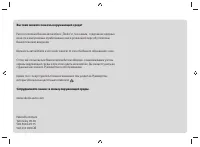 Страница 303