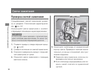 Страница 100