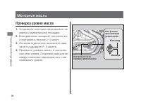 Страница 102