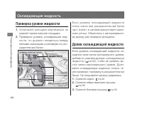 Страница 106