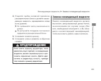 Страница 107