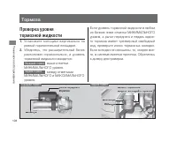 Страница 108