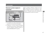 Страница 111