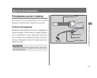Страница 115