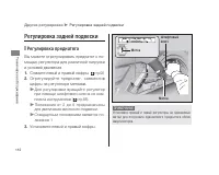 Страница 116