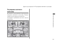 Страница 117