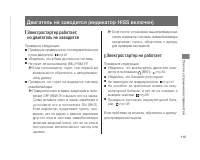 Страница 119