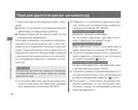 Страница 120