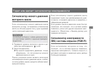 Страница 121