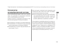 Страница 123