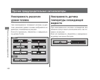 Страница 124