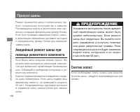 Страница 126