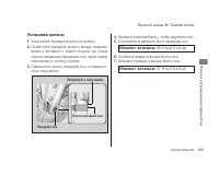 Страница 129