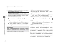 Страница 130