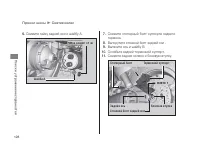 Страница 132