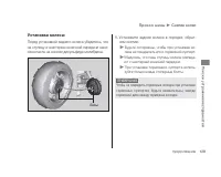Страница 133