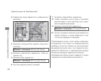 Страница 134