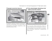 Страница 143