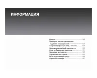 Страница 148