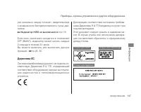 Страница 151