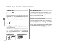 Страница 152