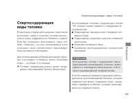 Страница 153