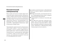 Страница 154