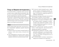 Страница 155