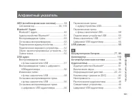 Страница 165