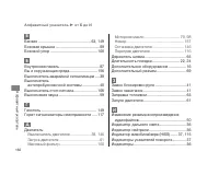 Страница 166