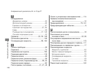 Страница 168