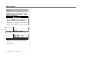 Страница 100