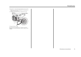 Страница 101