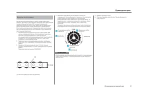 Страница 103